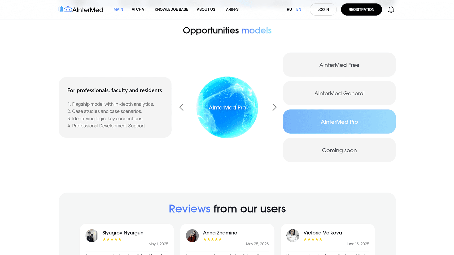 Aintermed UI 3